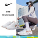 耐克（NIKE）官方 艦店女鞋 2025夏季新款Air Max緩震輕便跑鞋網(wǎng)面透氣休閑鞋 【高彈緩震】古銅白金/熱銷 /曬圖退10 36.5 (230mm)