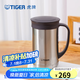 虎牌（TIGER）不銹鋼泡茶杯真空茶濾網(wǎng)杯男女辦公杯畢業(yè)禮物 CWM-A050 500ml 不銹鋼色XC 500ml