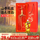 山林百草林下山參禮盒8-10g 【送禮袋】長白山干人參泡酒煲湯茶送禮盒禮品