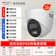 ?？低昉OE監控攝像頭200萬(wàn)400萬(wàn)全彩夜視半球對講錄音安防探頭攝影機 雙光全彩錄音T12/T13/1345V2-LA 400萬(wàn)清晰度 焦距2.8MM(廣角110度）
