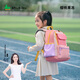 SHUKIKU趣繽紛兒童護(hù)脊書(shū)包小學(xué)生1-6年級(jí)減負(fù)雙肩包禮盒裝 櫻桃果凍 M