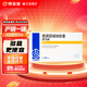 [齊魯] 胞磷膽堿鈉膠囊 0.1g*42粒/盒 5盒裝