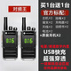 摩托羅拉（Motorola）對講機一對大功率民用戶(hù)外10公里小型工地酒店車(chē)隊手持對講 (對頻王)+耳機買(mǎi)一送一 無(wú)