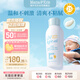 mama&kids兒童夏季防曬霜隔離紫外線嬰幼兒專用溫和清爽防曬面霜90ml 0歲+