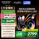 酷開(kāi)（coocaa）創(chuàng  )維K6 2025款 75英寸【熱賣(mài)TOP1】512分區 Mini LED  4+64G一級能效  智慧家顯示屏平板電視75P6F