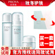 珀萊雅水動(dòng)力套裝水乳護(hù)膚品套裝保濕化妝品全套護(hù)膚套裝平價(jià) 三件套【水+乳+霜】