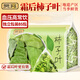 貢苑 柿子葉260g共85泡  霜后柿子葉茶中藥材泡煮水養(yǎng)生茶
