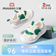 牧童小怪物穩(wěn)護(hù)鞋25夏季嬰兒軟底女寶寶鞋子透氣男童學(xué)步鞋 原野綠19