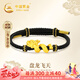 中國(guó)黃金（CHINA GOLD）本命年盤(pán)龍黃金手鏈女士足金手繩七夕情人節(jié)禮物送女友老婆紀(jì)念 足金盤(pán)龍手繩-黑繩