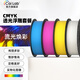 彩多屋3D打印耗材CMYK四色透光浮雕耗材PLA 3D打印線(xiàn)材1.75mm 適配拓竹H2D P2S 創(chuàng  )想三維適用1KG PLA透光浮雕耗材CMYK 1KG*4（不含燈）