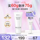 皚麗（ALLIE）嘉娜寶防曬霜戶外通勤保濕水潤提亮隔離妝前乳SPF50+茉莉桃香60g