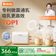 BOLOLO雙邊吸奶器電動(dòng)無痛全自動(dòng)吸乳微震通乳大吸力擠奶拔奶器 【經(jīng)典款】微震V10
