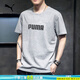 彪馬（PUMA）t恤男裝 25夏季新款健身半袖上衣透氣寬松體恤休閑全棉運(yùn)動(dòng)短袖 【主推款】688948-04/淺混合灰 2XL 190/108A 推薦體重180-200斤