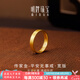 明牌珠寶七夕禮物 平安無(wú)事戒 足金古法黃金素圈對(duì)戒AFM0191工費(fèi)400 足金戒指 18號(hào) 約6.17克