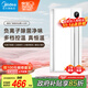美的（Midea）浴霸風(fēng)暖照明一體300*600集成吊頂浴室取暖器換氣排氣暖風(fēng)機(jī)Y20P