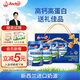 安佳（Anchor）高鈣高蛋白 全脂成人奶粉900g*2罐禮盒 新西蘭進口奶源 