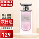 浪凡（LANVIN）Jeanne 珍妮女士濃香水EDP生日禮物 珍妮女士香水30ml