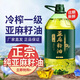好運花冷榨一級純亞麻籽油5斤炒菜胡麻油亞麻油官方正品家用孕婦食用油 5L（9.3斤）