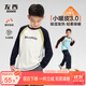 左西男童長(cháng)袖T恤德絨打底衫兒童秋冬裝2025新款男孩大童潮 米白 160