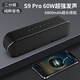 德國柏林之聲S9進(jìn)口高端大音量高音質(zhì)重低音炮電腦藍(lán)牙無線音響 S9Pro科技黑
