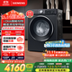 西門(mén)子（SIEMENS）iQ300曜石黑 10公斤滾筒洗衣機全自動(dòng)帶烘干 洗烘一體AI智能投放 蒸氣除菌除螨 A20W 家電國家補貼