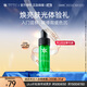 歐瑪色修精華液3.75ml 熊果苷淡痘紅印便攜裝美國(guó)進(jìn)口男女禮物