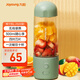九陽(yáng)（Joyoung）榨汁杯 家用小型便攜榨汁機 水果果蔬果汁機 輔食機攪拌杯電動(dòng)多功能自動(dòng)清洗果汁杯 L3-LJ150(綠)
