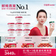 小仙燉 鮮燉燕窩 鉆石碗70g 滋補(bǔ)品 孕婦 長(zhǎng)輩送禮 生日禮物 即食燕窩 月套餐70g*28瓶-無(wú)糖款-每周送7瓶