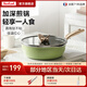 特福（Tefal）平底鍋不粘鍋煎鍋家用炒菜鍋平底煎蛋鍋煎牛排鍋電磁爐燃?xì)庠钔ㄓ?深煎鍋-綠色（多功能鍋） 22cm