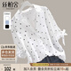 絲柏舍通勤襯衫2025夏裝干練翻領(lǐng)撞色波點(diǎn)單排扣上衣