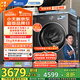 小天鵝（LittleSwan）滾筒洗衣機(jī)全自動(dòng)家用 純平【小烏梅3.0 TG10VE40】以舊換新 10公斤 一級(jí)能效 家電國(guó)家補(bǔ)貼20%