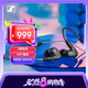 森海塞爾（Sennheiser）IE200 高保真HiFi音樂(lè )耳機有線(xiàn)耳機耳掛 入耳式耳機 黑色 禮物