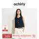 歐時(shí)力OCHIRLY 短款西裝馬甲女上衣透氣工裝設(shè)計(jì)感2025夏季新品 深藍(lán) M