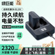 綠巨能（llano）適用尼康EN-EL15C相機(jī)電池充電器Z5 Z6 Z62 z63 Z7 Z8 Zf D7000 D7100 D7200 D7500 D850 D810微單