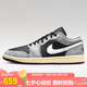 Jordan七夕禮物 男休閑鞋AJ1 
