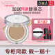 謎尚（MISSHA）紅氣墊cc霜極光魅力瑩潤無(wú)瑕氣墊粉凝霜保濕遮瑕防曬霜亮膚粉底液 白氣墊水感21號亮膚色24g