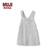 無印良品 MUJI 嬰童 柔軟毛圈 背帶裙 童裝連衣裙 兒童童裝 CCK36A2S 灰色 110