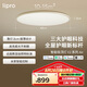lipro護眼吸頂燈超薄臥室燈智能客餐廳燈具 E2 Air版/50W【包安裝】