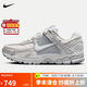 耐克女子休閑鞋W NIKE ZOOM VOMERO 5運動鞋 HQ0458-001銀灰39