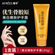 蒽菲優(yōu)生骨膠原護(hù)手霜美白嫩膚美肌手部補(bǔ)水防開裂粗糙干燥 100g*1支