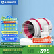 艾美特（Airmate ）DPT20-85A管道風機廚房油煙衛(wèi)生間換氣扇排氣扇管道式8寸抽風機