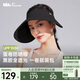 蕉下（beneunder）遮陽帽女防曬帽子太陽帽黑膠空頂帽防紫外線夏季蛋卷收納便攜黑