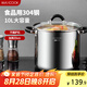 美廚（maxcook）湯鍋304不銹鋼 復(fù)底高湯鍋26cm 燃?xì)鉅t電磁爐通用MCT3394