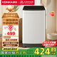 康佳9公斤全自動波輪洗衣機 比8公斤容量更大 家用宿舍租房神器 以舊換新 家電國家補貼 XQB90-20D0B