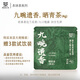 景邁指下春茶葉曬青茶 云南景邁山“九畹遺香” 經(jīng)典景邁蘭花香 嘗鮮裝4g