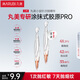 丸美二代膠原小金針面部精華 重組膠原蛋白抗皺次拋1.5ml緊致 試用裝