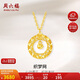 周六?？棄艟W(wǎng)黃金項鏈女足金吊墜生日禮物計價A0612710 約3.82g 40+5cm