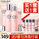 高姿（COGI）套裝勻凈透亮萃白禮盒水乳護(hù)膚品大白水美白淡斑化妝品旗艦款 四件套（洗+水+乳+眼霜）