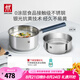 雙立人（ZWILLING）奶鍋湯鍋不銹鋼嬰兒輔食鍋泡面鍋煮面烹飪通用鍋具SILVER銀光系列 不銹鋼奶鍋+蒸籠 18cm
