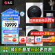 LG洗烘套裝組合 13公斤+10kg洗烘塔家用大容量蒸汽除菌除螨洗衣機直驅變頻 烘干機低溫熱泵柔烘 【性價比首選】白色 FN23WQH